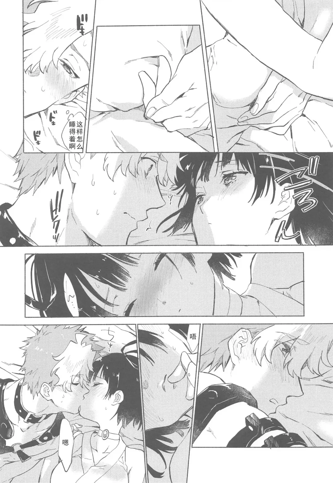 [Serizawa Nae] Yofukashi no Neon Light - Neon light of staying up late Fhentai - Page 30