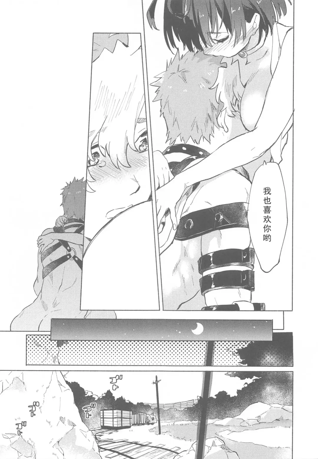 [Serizawa Nae] Yofukashi no Neon Light - Neon light of staying up late Fhentai - Page 45