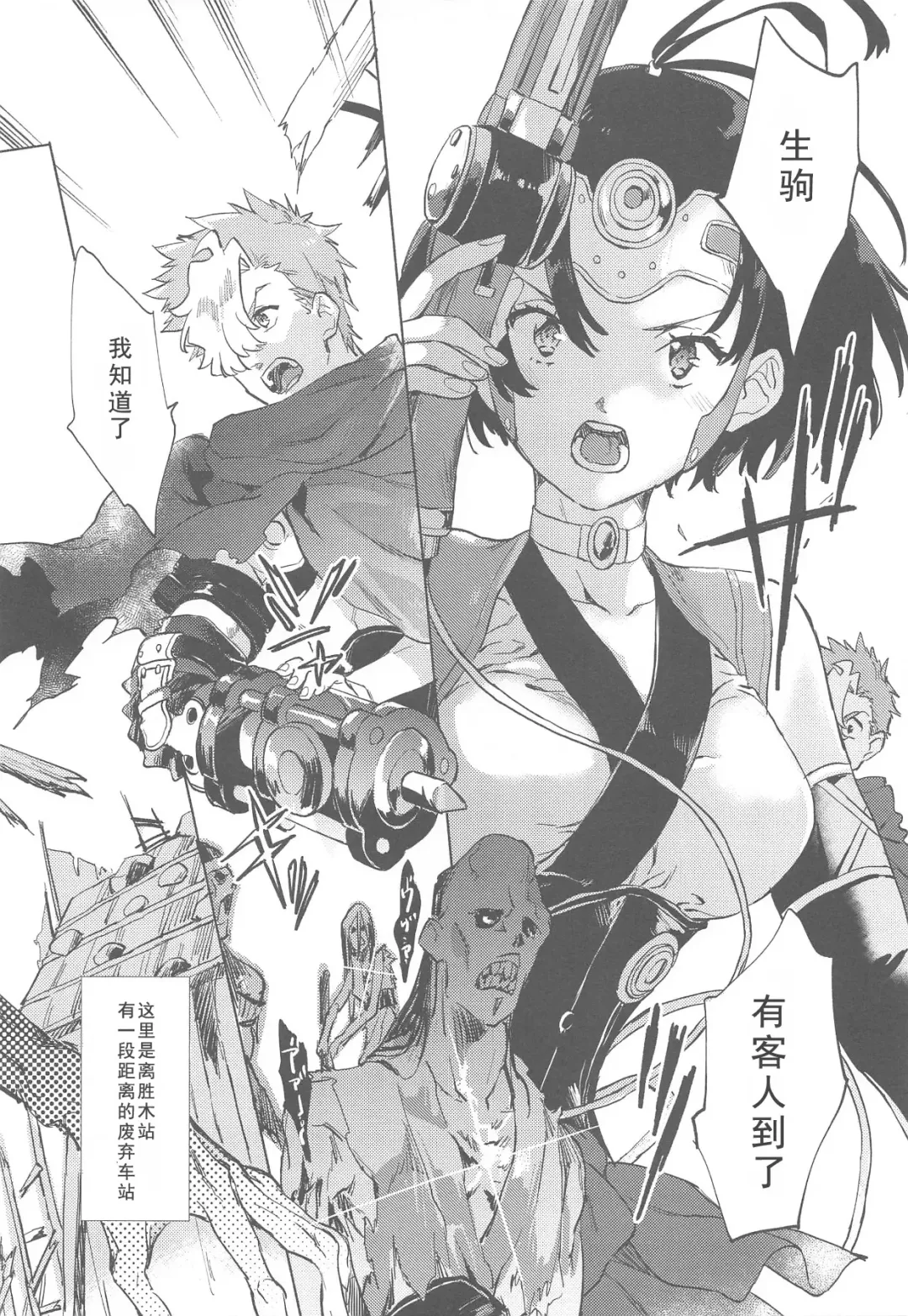 [Serizawa Nae] Yofukashi no Neon Light - Neon light of staying up late Fhentai - Page 7