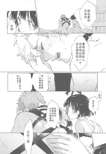 [Serizawa Nae] Yofukashi no Neon Light - Neon light of staying up late Fhentai - Page 44