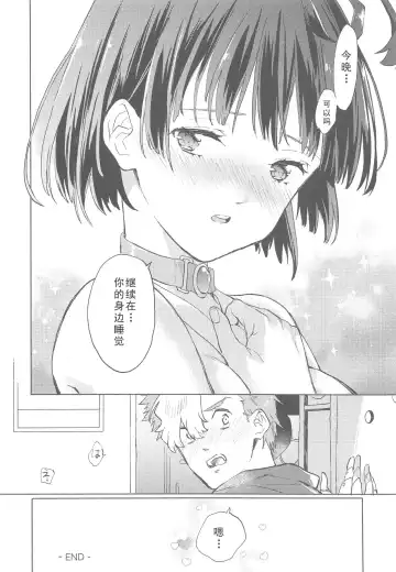 [Serizawa Nae] Yofukashi no Neon Light - Neon light of staying up late Fhentai - Page 48