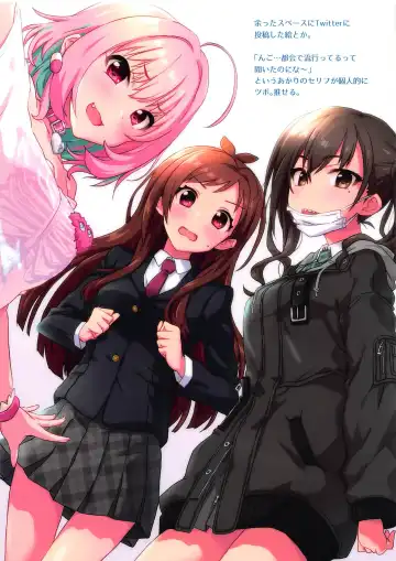 Girls Party! Fhentai - Page 14