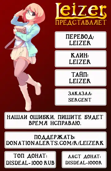 [Warabino Matsuri] Sassy-Sister Complex! 2 Fhentai - Page 9