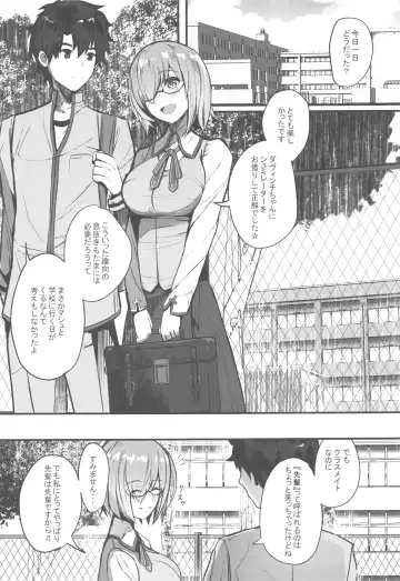 [Untue] Mash to Koukou Seikatsu Seifuku Hatsu Ecchi Hen Fhentai - Page 2