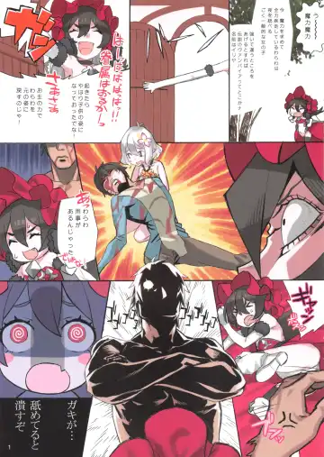 [92m] Grow Apple! Fhentai - Page 2