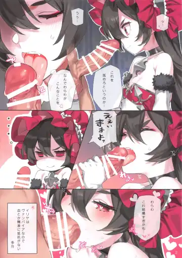 [92m] Grow Apple! Fhentai - Page 3