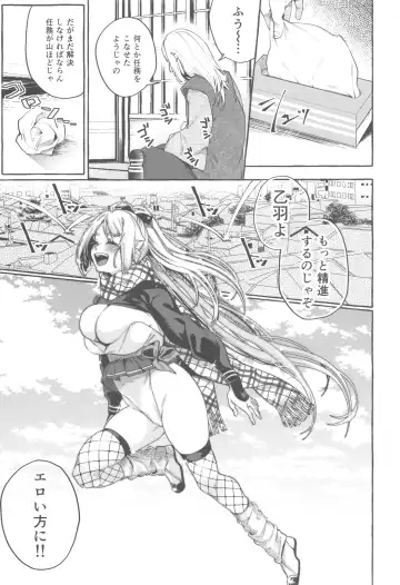 [Karasuma Yayoi - Yamagara Tasuku] Sore Ike! Kunoichi Otoha-chan Fhentai - Page 30