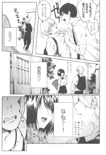 [Karasuma Yayoi - Yamagara Tasuku] Sore Ike! Kunoichi Otoha-chan Fhentai - Page 6