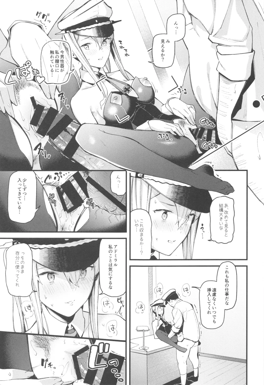 [Tohyama Eight] Sennou Souchi de Teitoku e no Koukando 0 no Graf o Sukikatte ni Ijicchau Hon Fhentai - Page 18