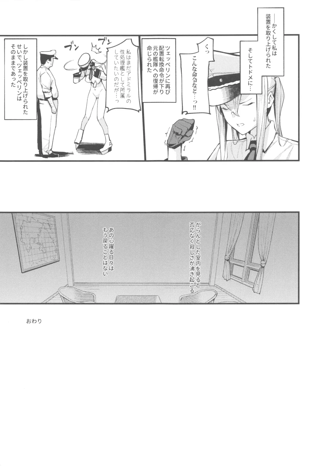 [Tohyama Eight] Sennou Souchi de Teitoku e no Koukando 0 no Graf o Sukikatte ni Ijicchau Hon Fhentai - Page 26