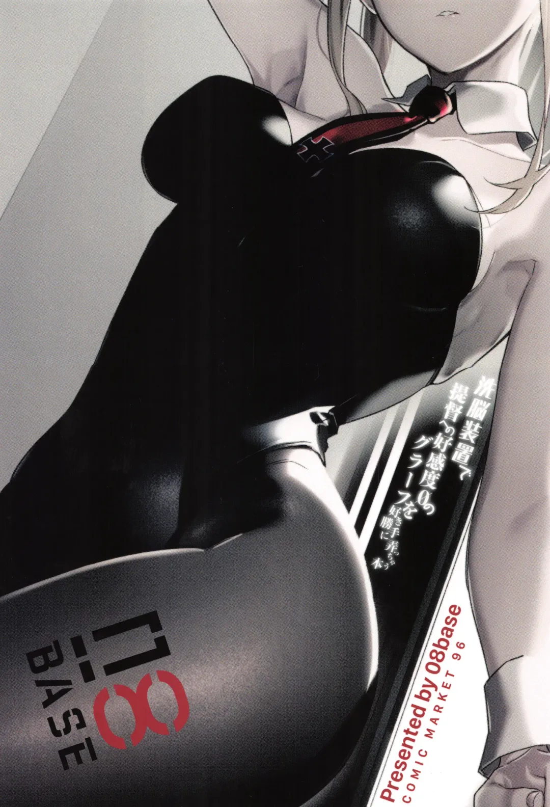 [Tohyama Eight] Sennou Souchi de Teitoku e no Koukando 0 no Graf o Sukikatte ni Ijicchau Hon Fhentai - Page 30