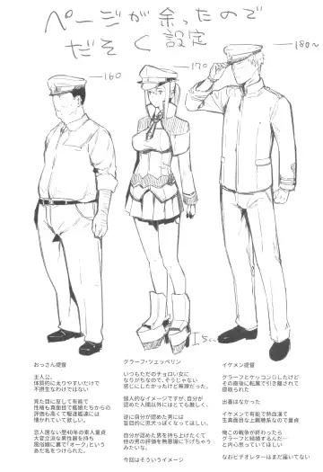 [Tohyama Eight] Sennou Souchi de Teitoku e no Koukando 0 no Graf o Sukikatte ni Ijicchau Hon Fhentai - Page 27