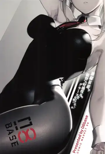 [Tohyama Eight] Sennou Souchi de Teitoku e no Koukando 0 no Graf o Sukikatte ni Ijicchau Hon Fhentai - Page 30