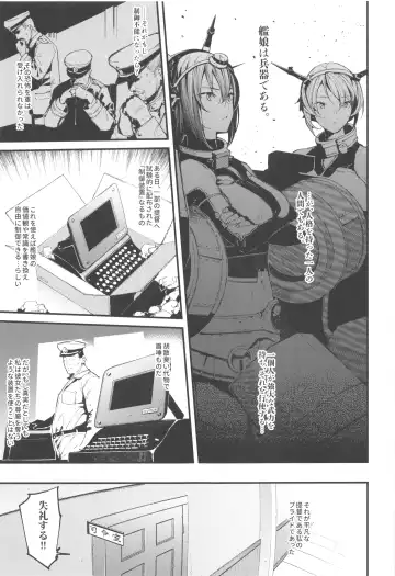[Tohyama Eight] Sennou Souchi de Teitoku e no Koukando 0 no Graf o Sukikatte ni Ijicchau Hon Fhentai - Page 4