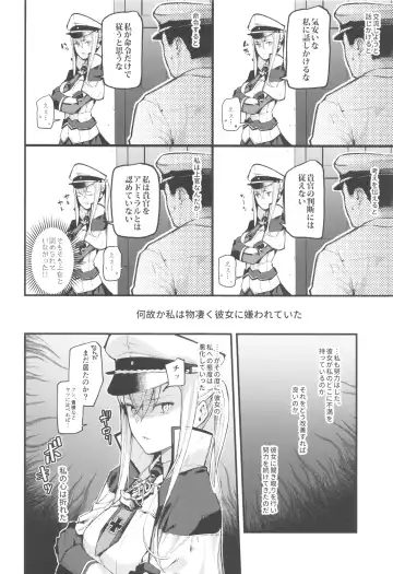 [Tohyama Eight] Sennou Souchi de Teitoku e no Koukando 0 no Graf o Sukikatte ni Ijicchau Hon Fhentai - Page 7