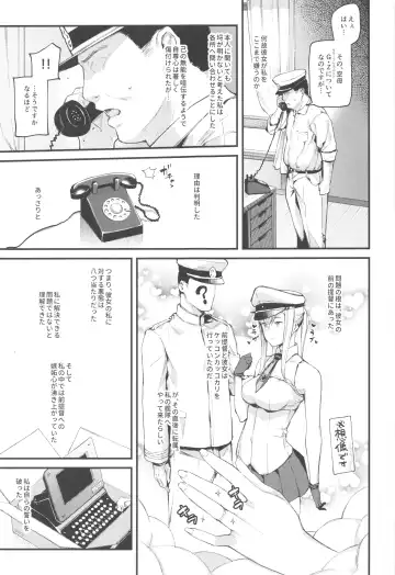 [Tohyama Eight] Sennou Souchi de Teitoku e no Koukando 0 no Graf o Sukikatte ni Ijicchau Hon Fhentai - Page 8