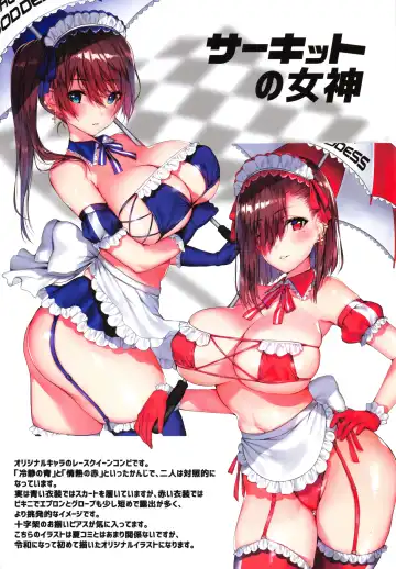 [Mataro] Natsuiro no Uso. Fhentai - Page 20