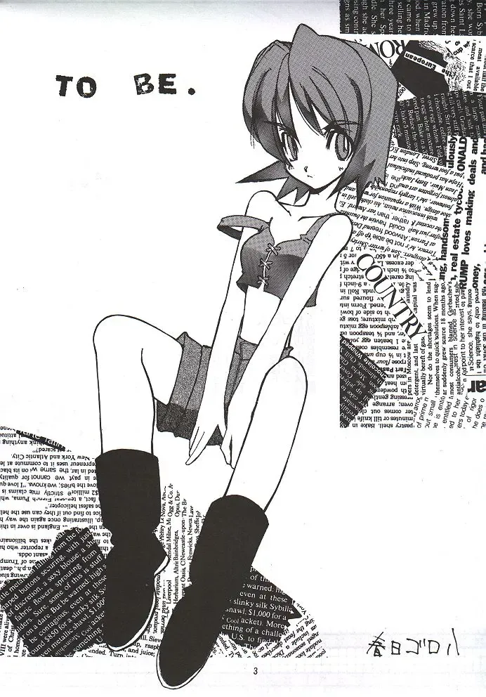 [Ugeppa] To Be. Fhentai - Page 2