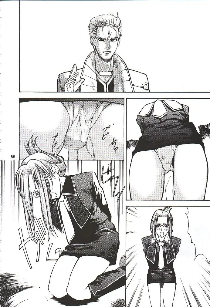 [Ugeppa] To Be. Fhentai - Page 55