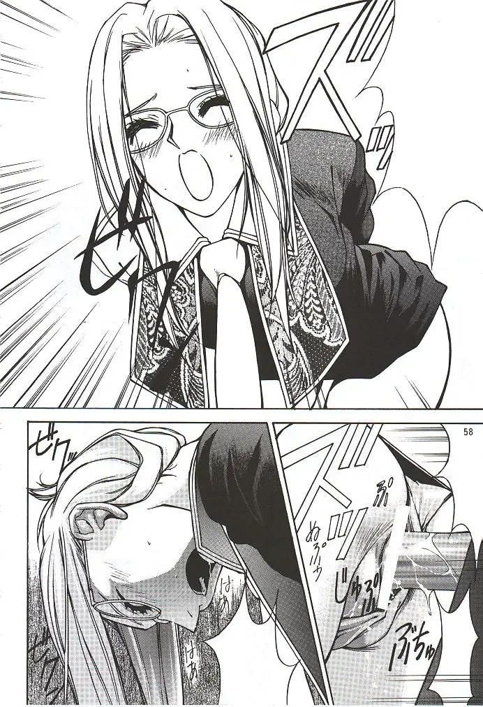 [Ugeppa] To Be. Fhentai - Page 57