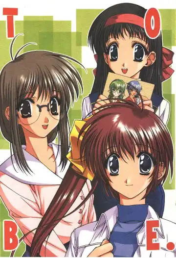 Read [Ugeppa] To Be. - Fhentai