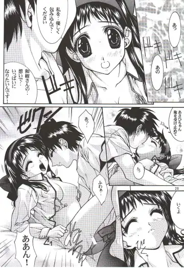 [Ugeppa] To Be. Fhentai - Page 19