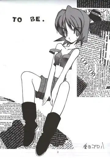 [Ugeppa] To Be. Fhentai - Page 2