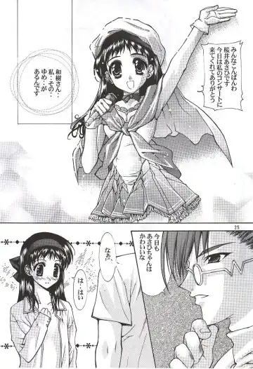 [Ugeppa] To Be. Fhentai - Page 24