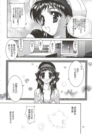 [Ugeppa] To Be. Fhentai - Page 25