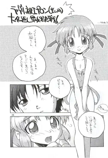 [Ugeppa] To Be. Fhentai - Page 28