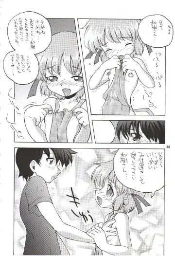 [Ugeppa] To Be. Fhentai - Page 29