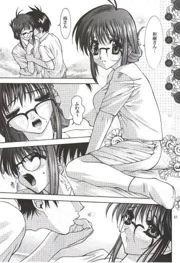 [Ugeppa] To Be. Fhentai - Page 36