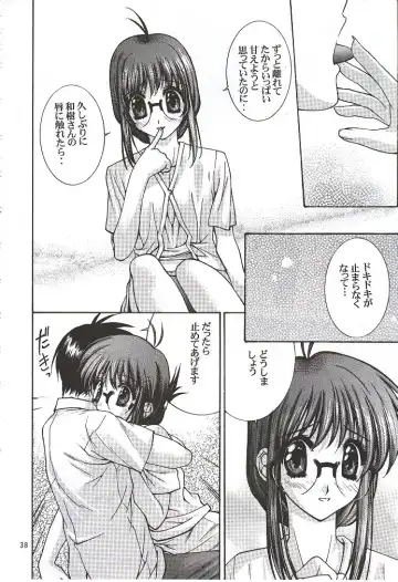 [Ugeppa] To Be. Fhentai - Page 37