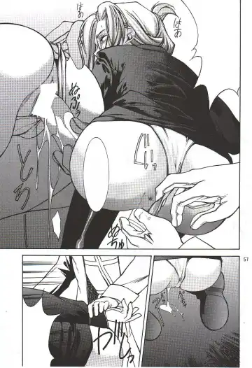 [Ugeppa] To Be. Fhentai - Page 56