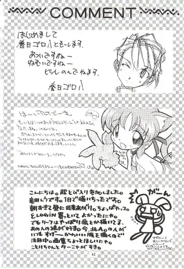 [Ugeppa] To Be. Fhentai - Page 59