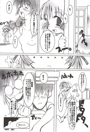 [Ugeppa] To Be. Fhentai - Page 9