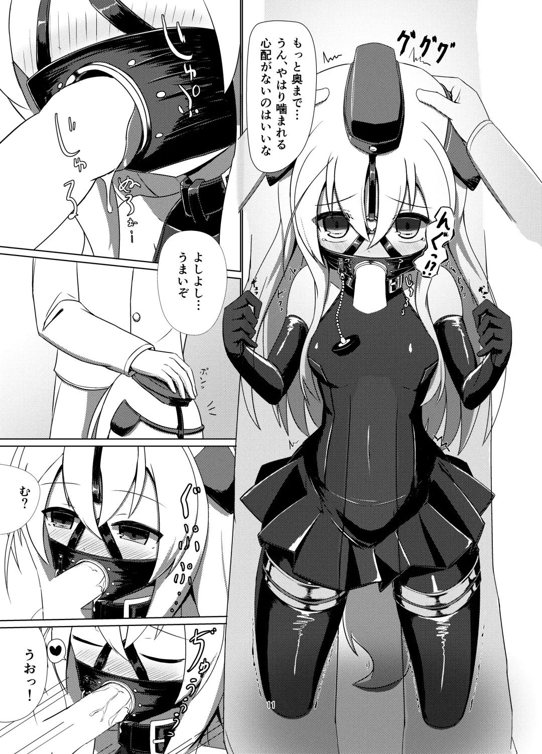 [Hakusui Riko] U no Admiral wa Ookami-san desu. Fhentai - Page 9