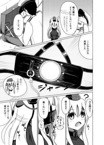 [Hakusui Riko] U no Admiral wa Ookami-san desu. Fhentai - Page 7