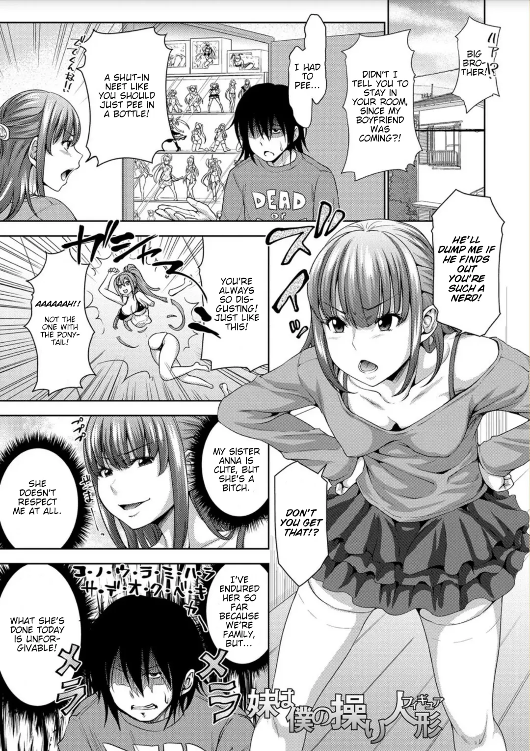 [Takuwan] Imouto wa Boku no Ayatsuri Figure | My Sister Is My Puppet Fhentai - Page 1