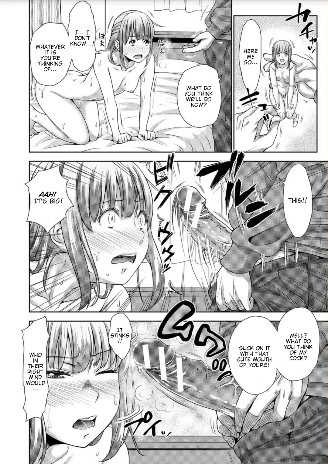 [Takuwan] Imouto wa Boku no Ayatsuri Figure | My Sister Is My Puppet Fhentai - Page 12