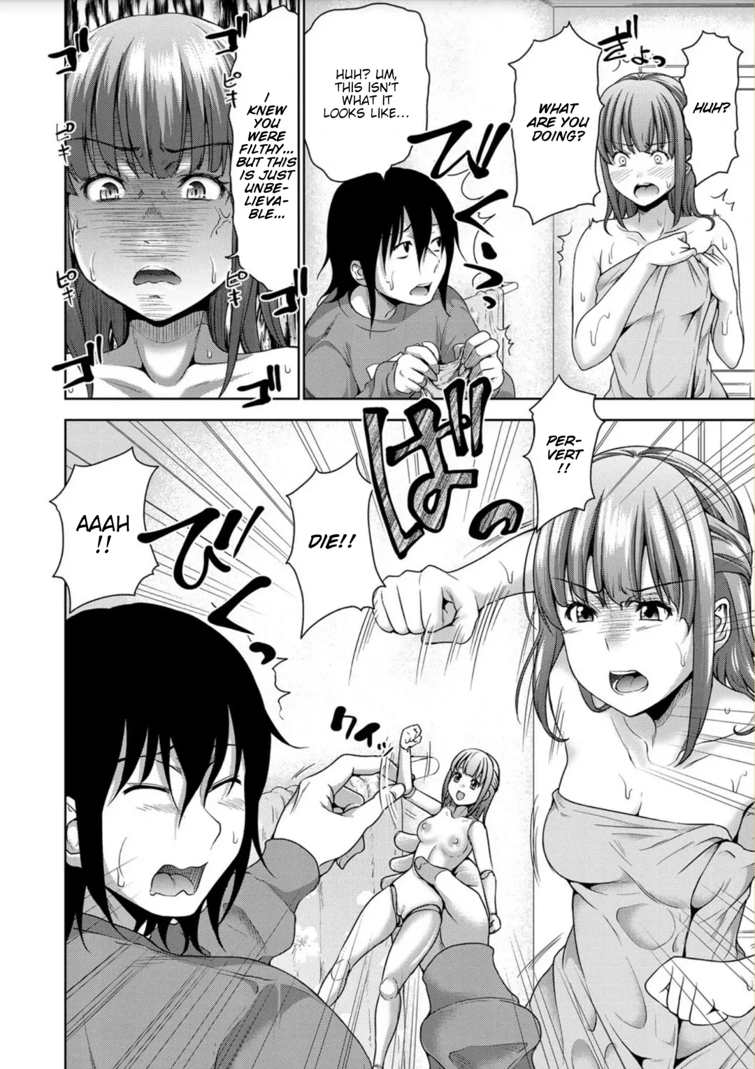[Takuwan] Imouto wa Boku no Ayatsuri Figure | My Sister Is My Puppet Fhentai - Page 4