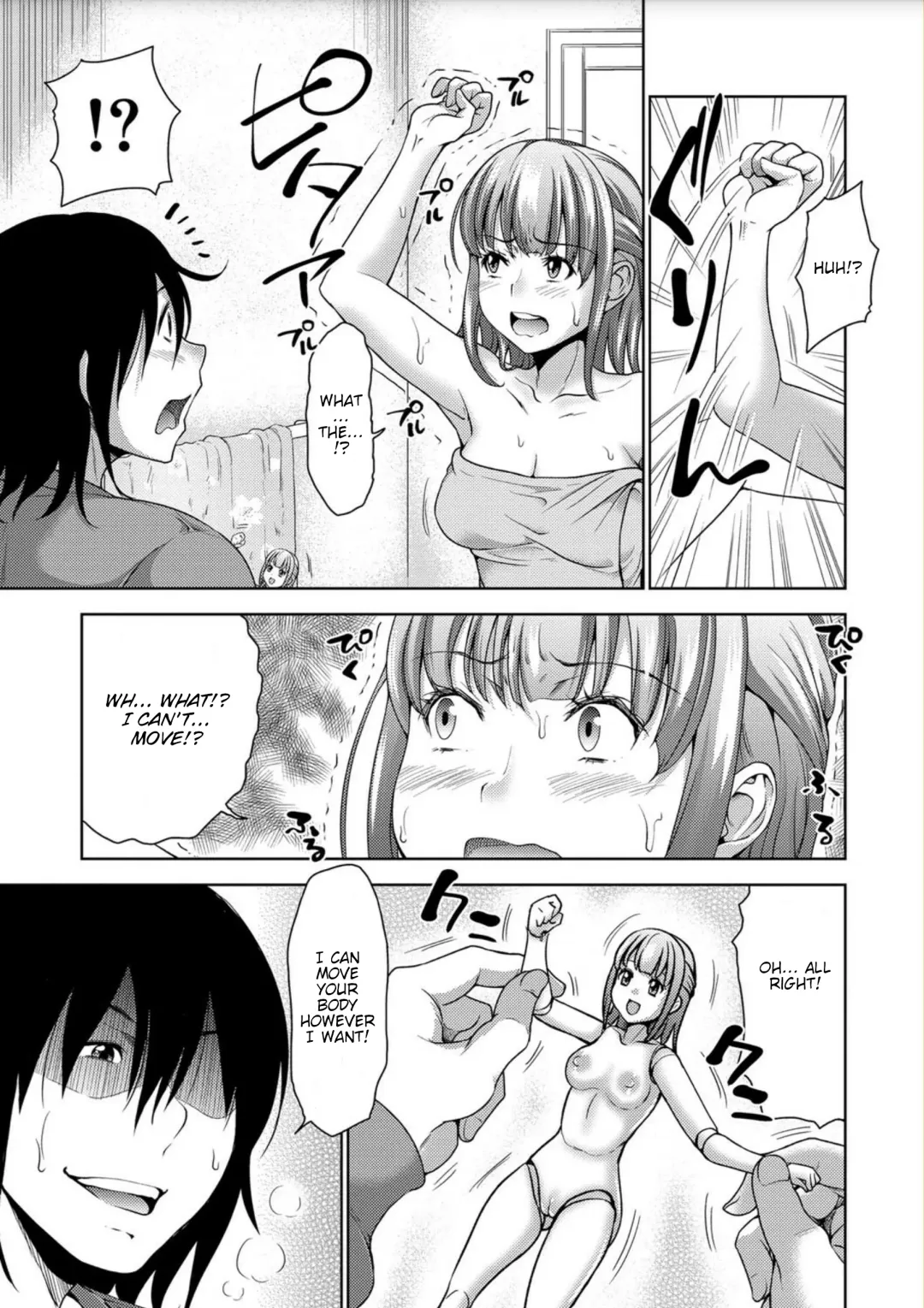 [Takuwan] Imouto wa Boku no Ayatsuri Figure | My Sister Is My Puppet Fhentai - Page 5
