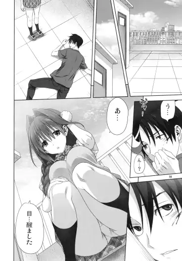 [Mitarashi Kousei] Akiko-san to Issho 24 Fhentai - Page 5