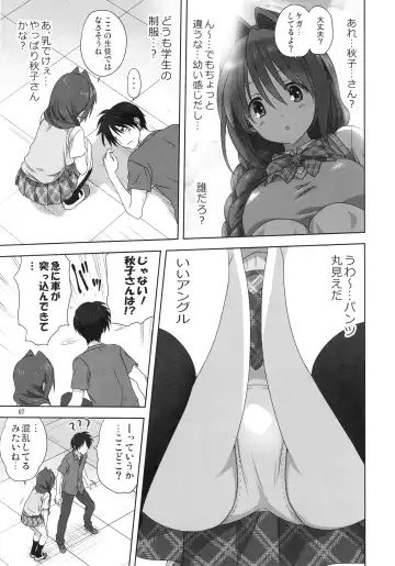 [Mitarashi Kousei] Akiko-san to Issho 24 Fhentai - Page 6