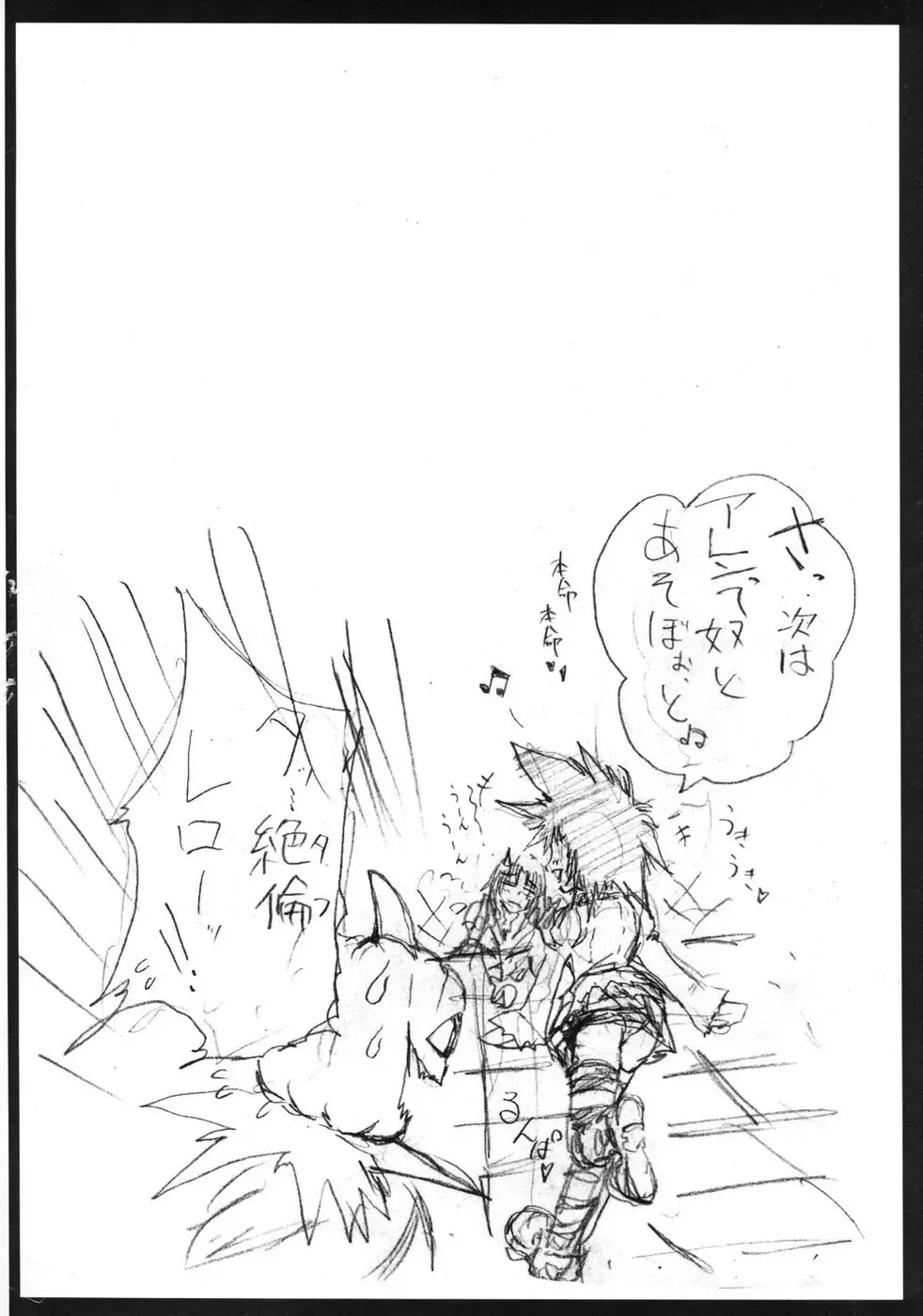 [Tanken Harahara] D/I Fhentai - Page 20