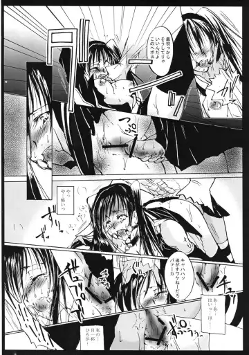 [Tanken Harahara] D/I Fhentai - Page 12