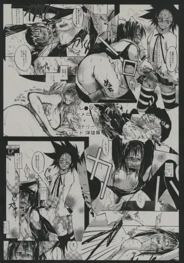 [Tanken Harahara] D/I Fhentai - Page 27