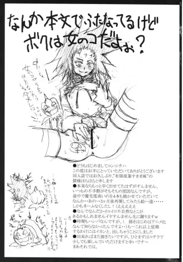 [Tanken Harahara] D/I Fhentai - Page 3