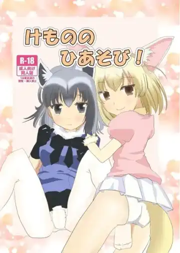 Read Kemono no Hiasobi! - Fhentai