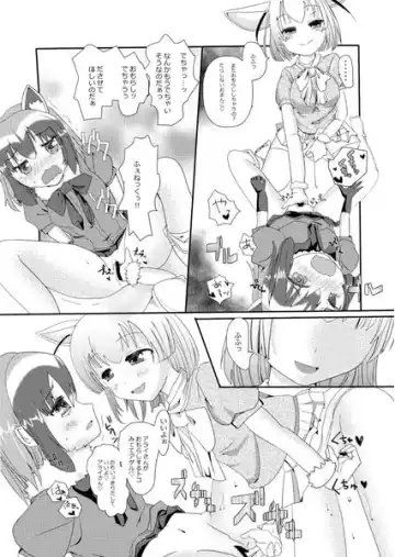 Kemono no Hiasobi! Fhentai - Page 4